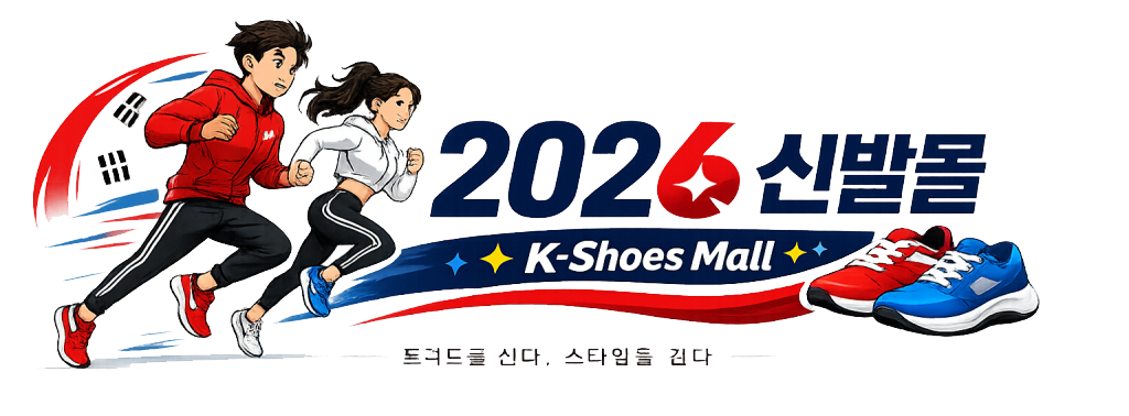 2026 봄 핫셀 큰 할인